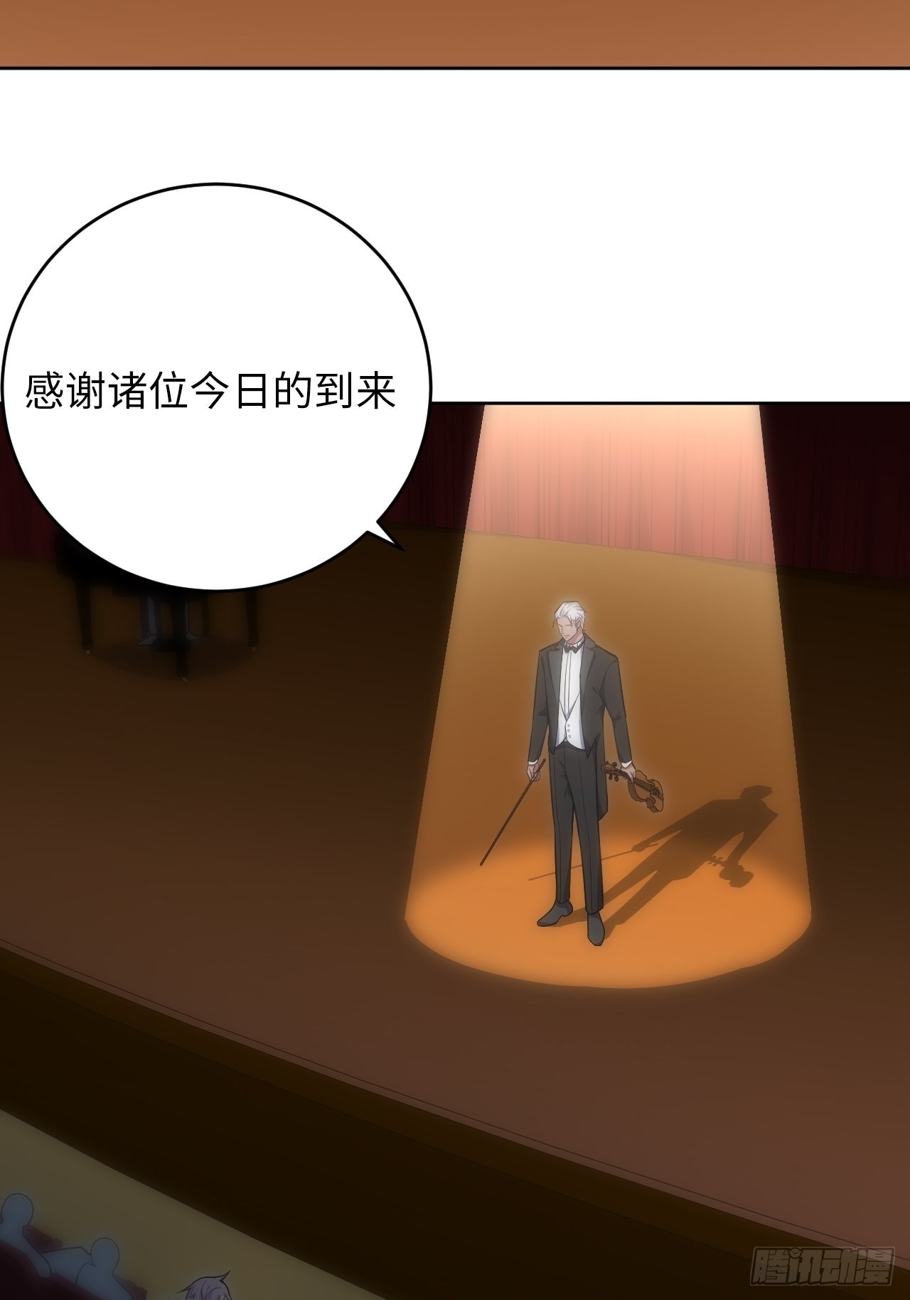 32.演奏会变故(1/2)-第33话