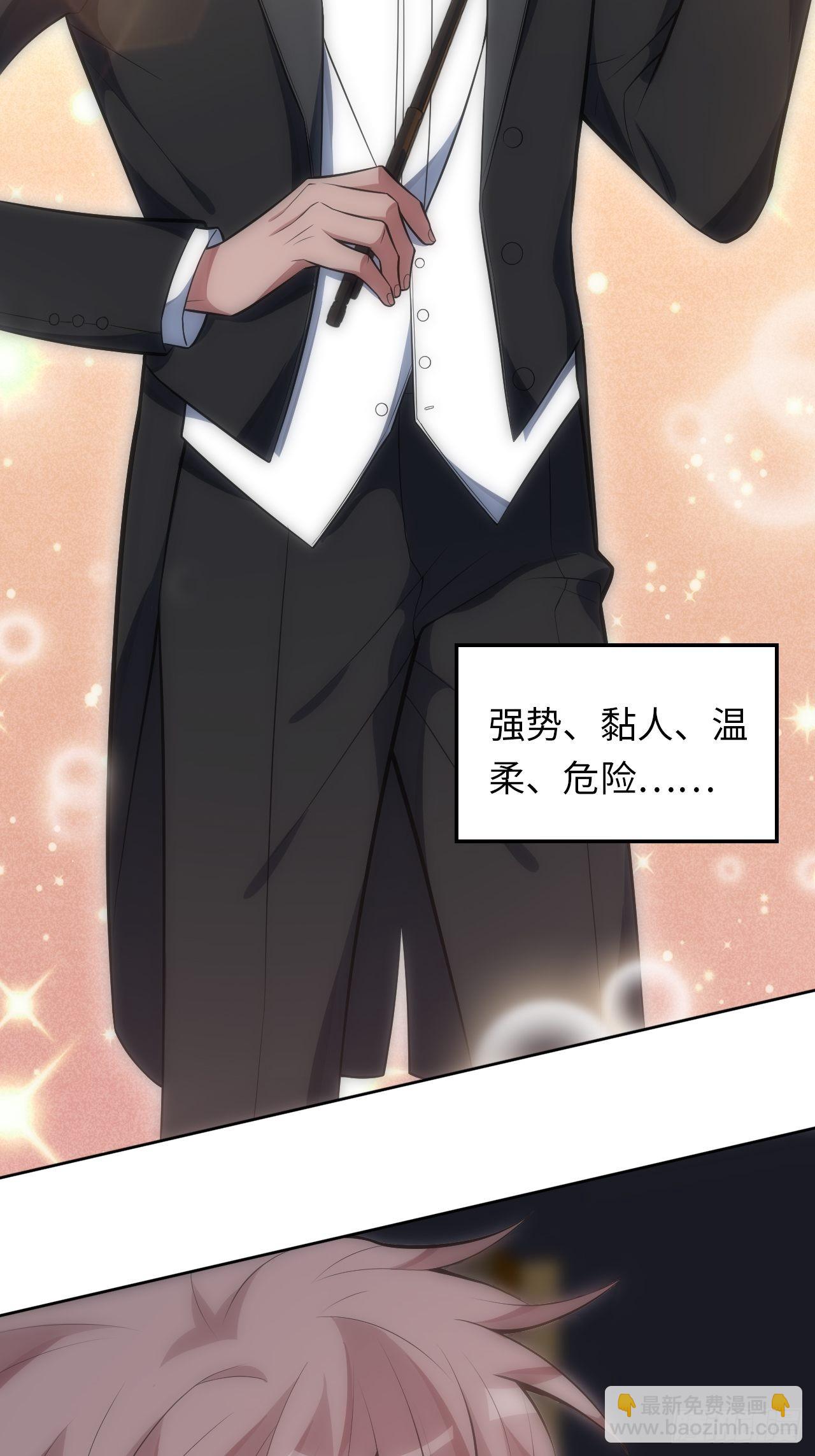 32.演奏会变故(1/2)-第33话