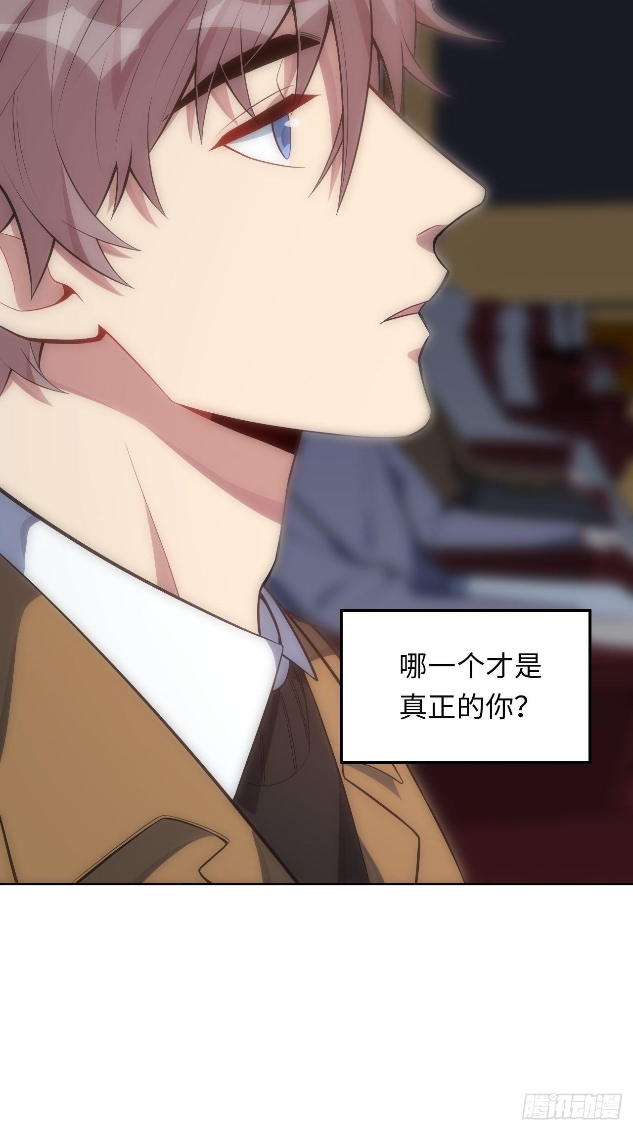 32.演奏会变故(1/2)-第33话