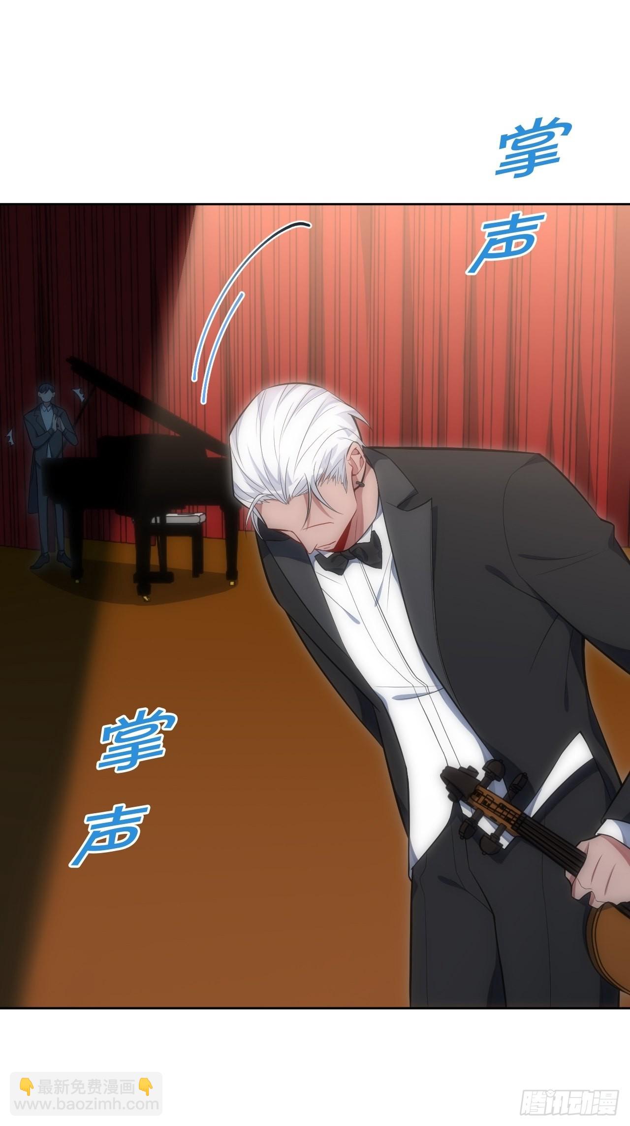 32.演奏会变故(1/2)-第33话