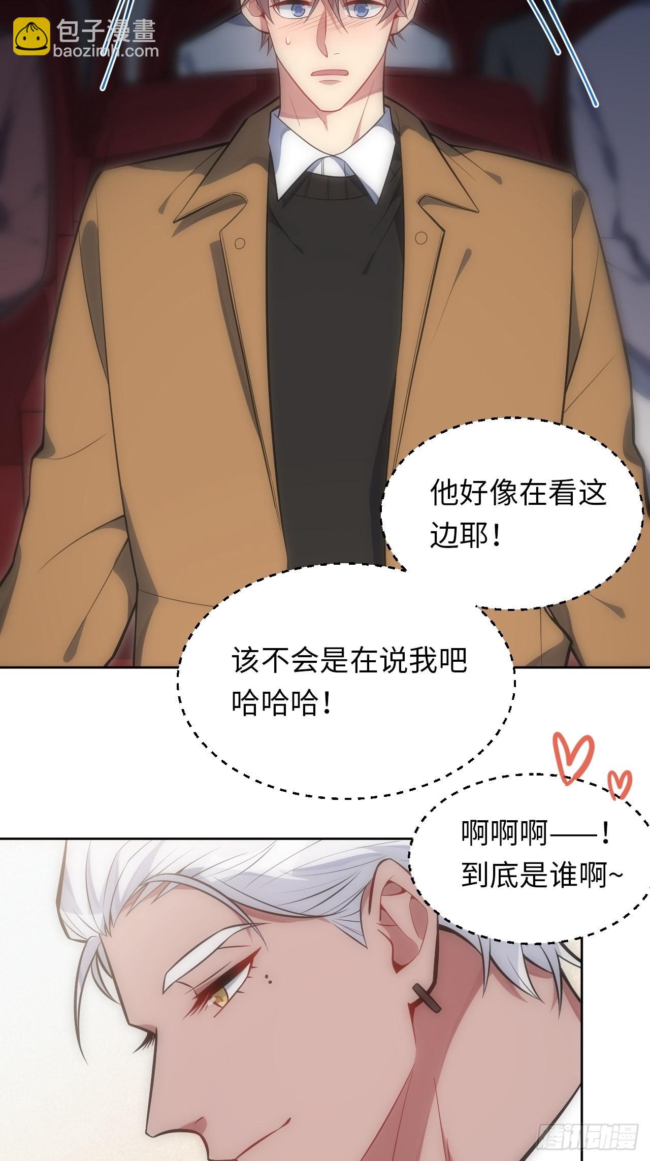 32.演奏会变故(1/2)-第33话