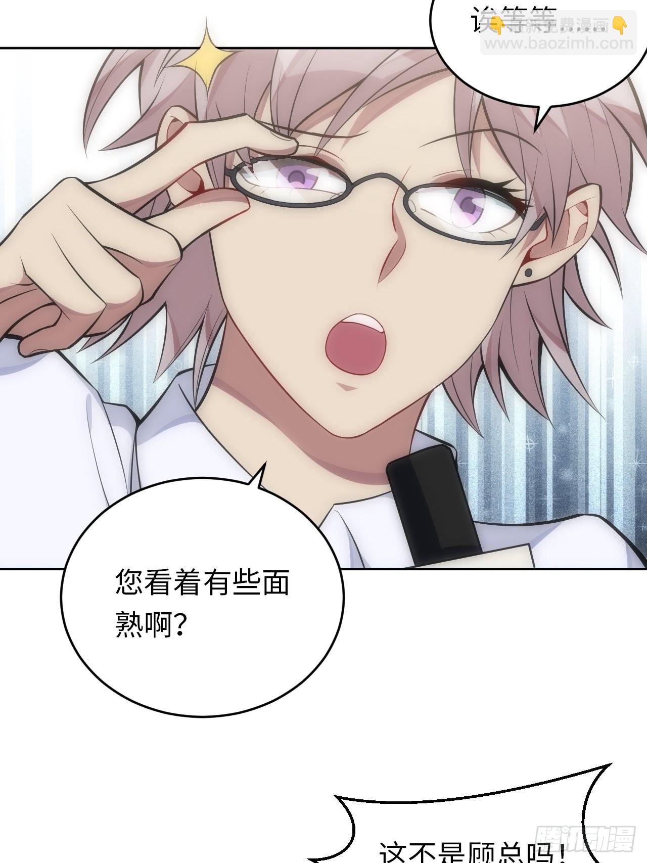 32.演奏会变故(1/2)-第33话