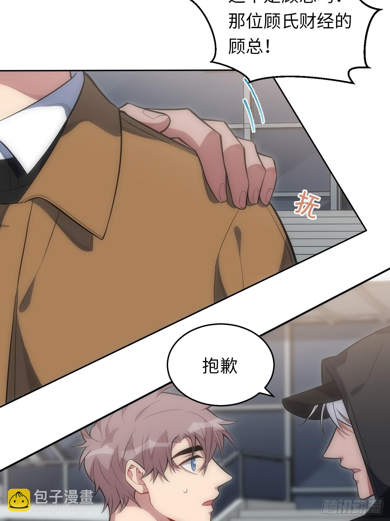 32.演奏会变故(1/2)-第33话