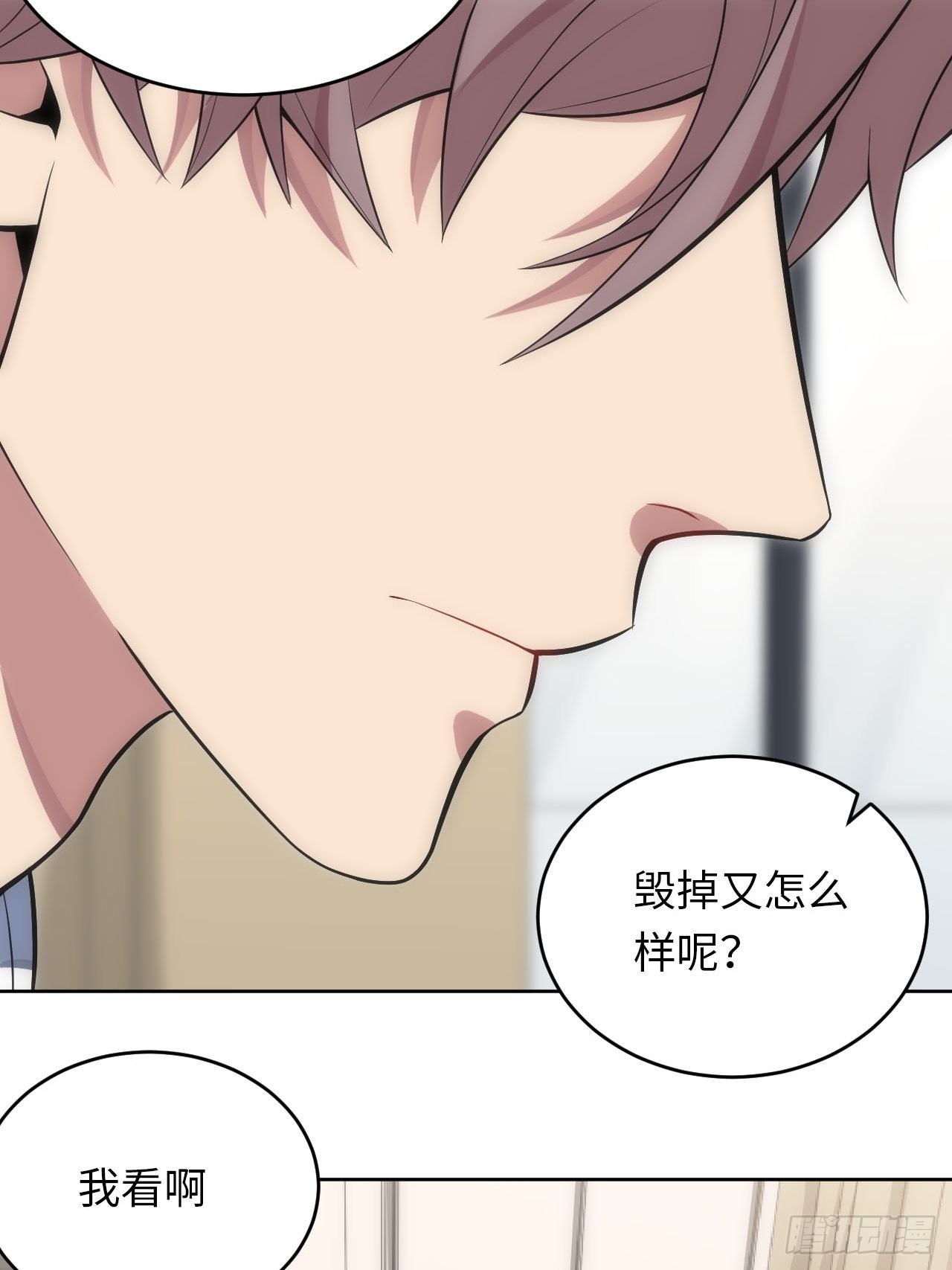 34.身败名裂-第35话