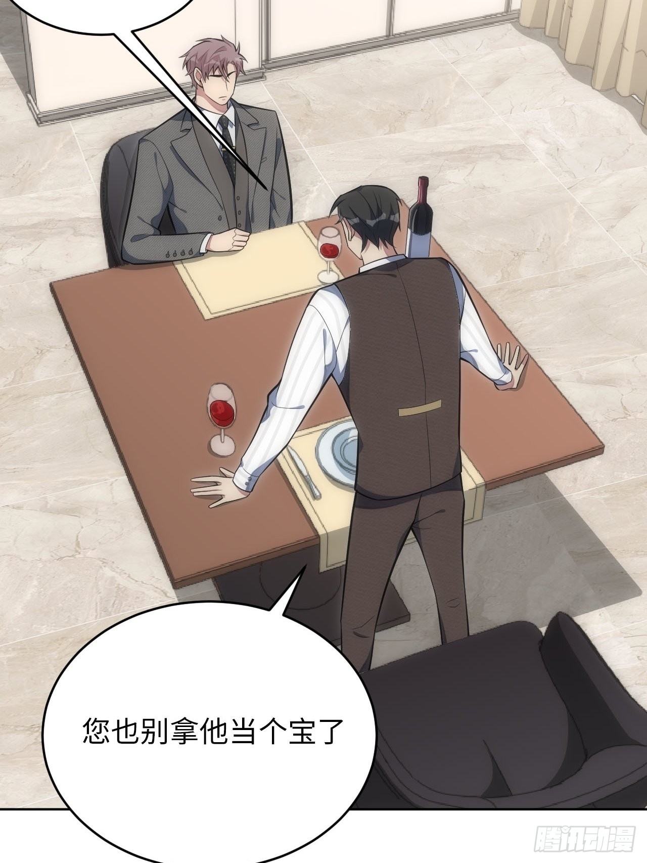 34.身败名裂-第35话