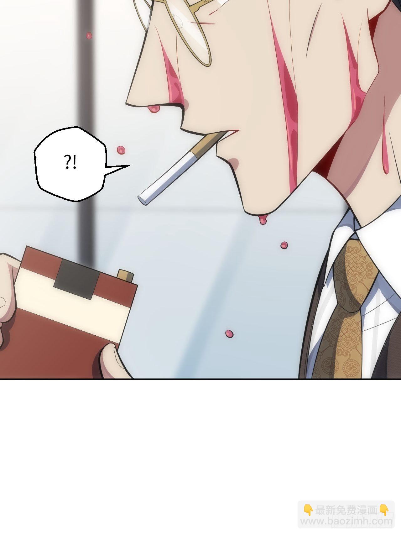 34.身败名裂-第35话