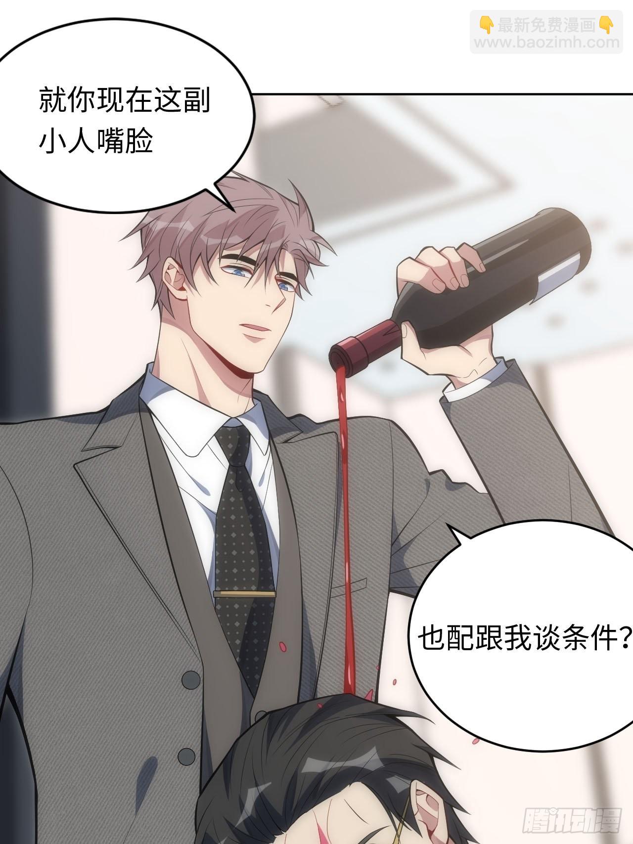 34.身败名裂-第35话