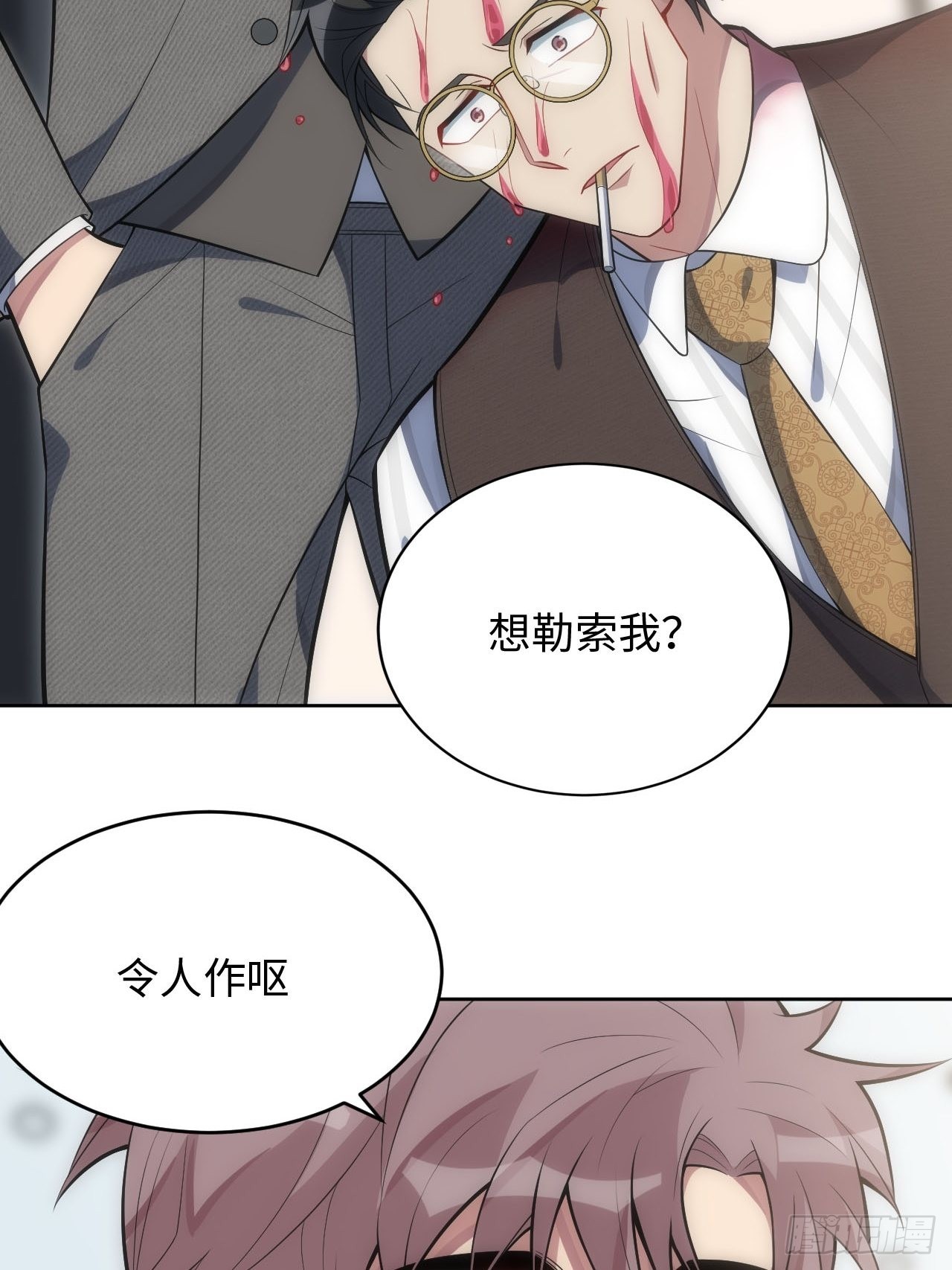 34.身败名裂-第35话