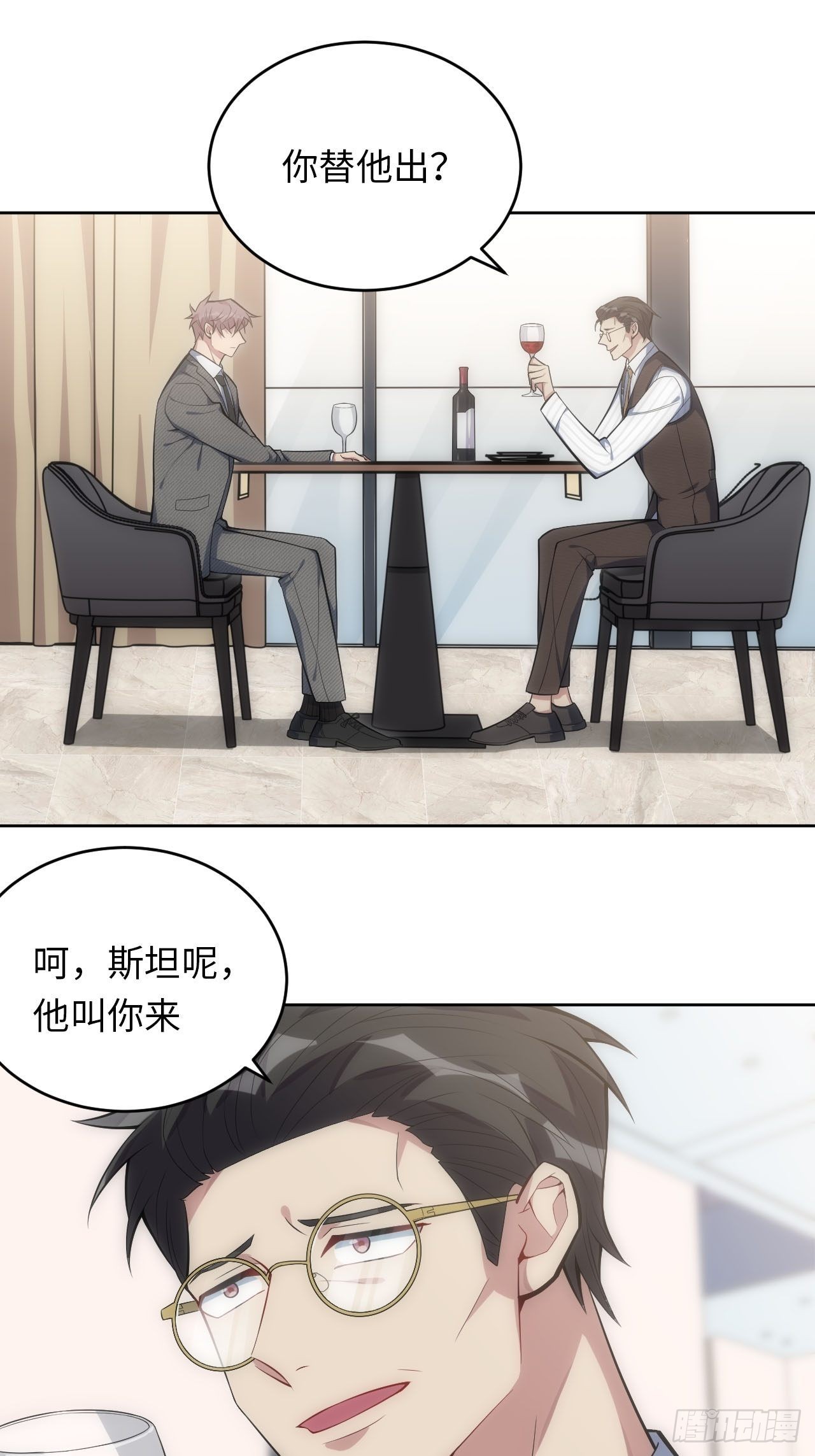 34.身败名裂-第35话