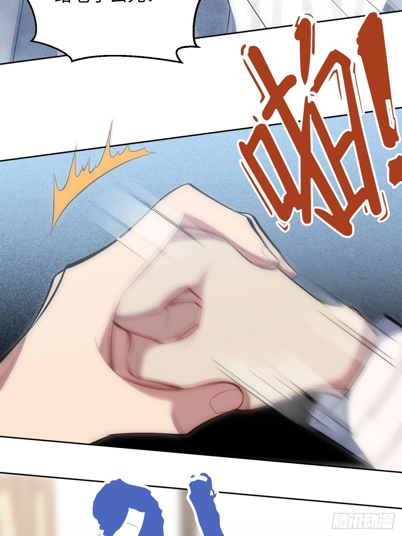34.身败名裂-第35话