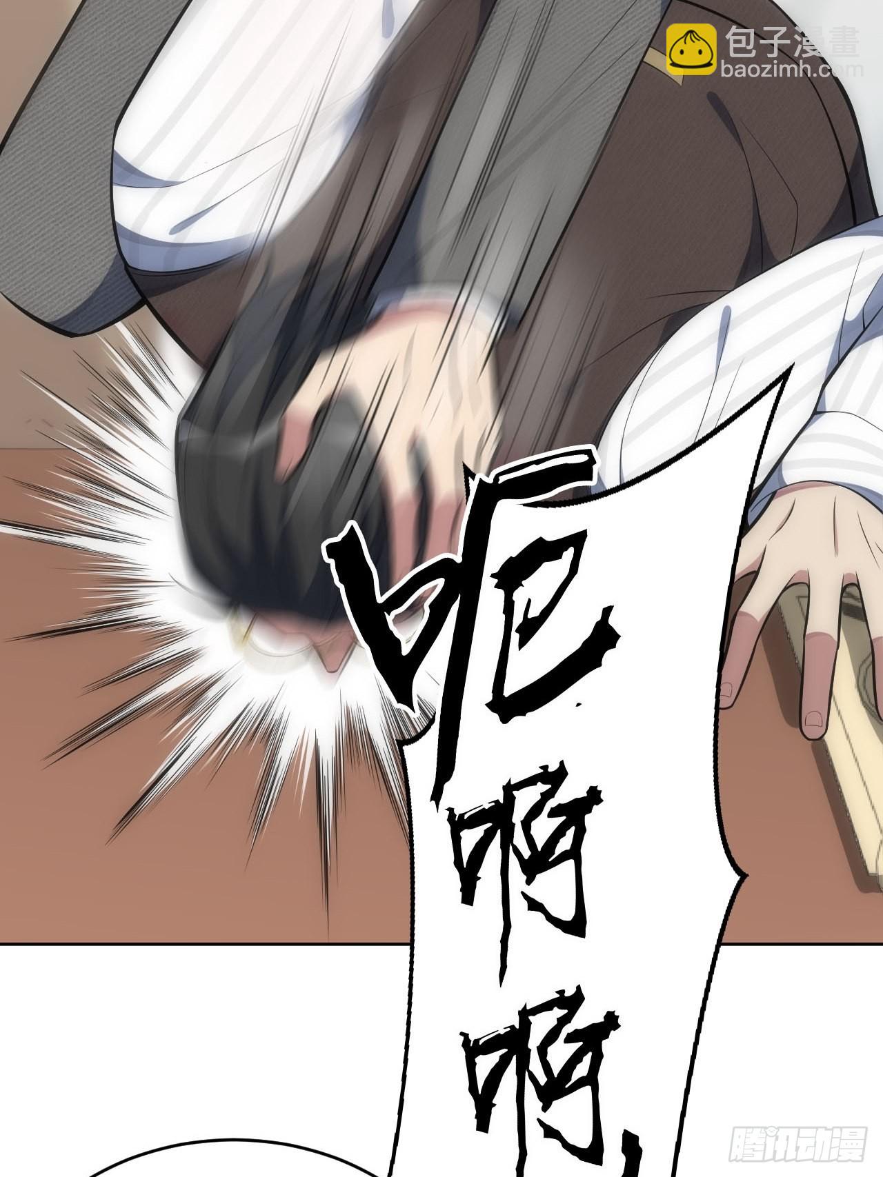 34.身败名裂-第35话