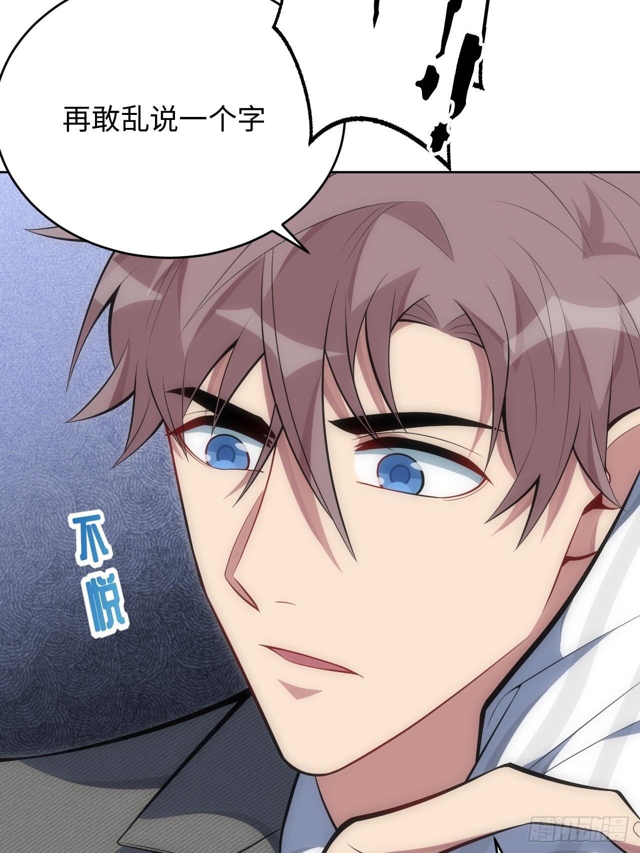 34.身败名裂-第35话