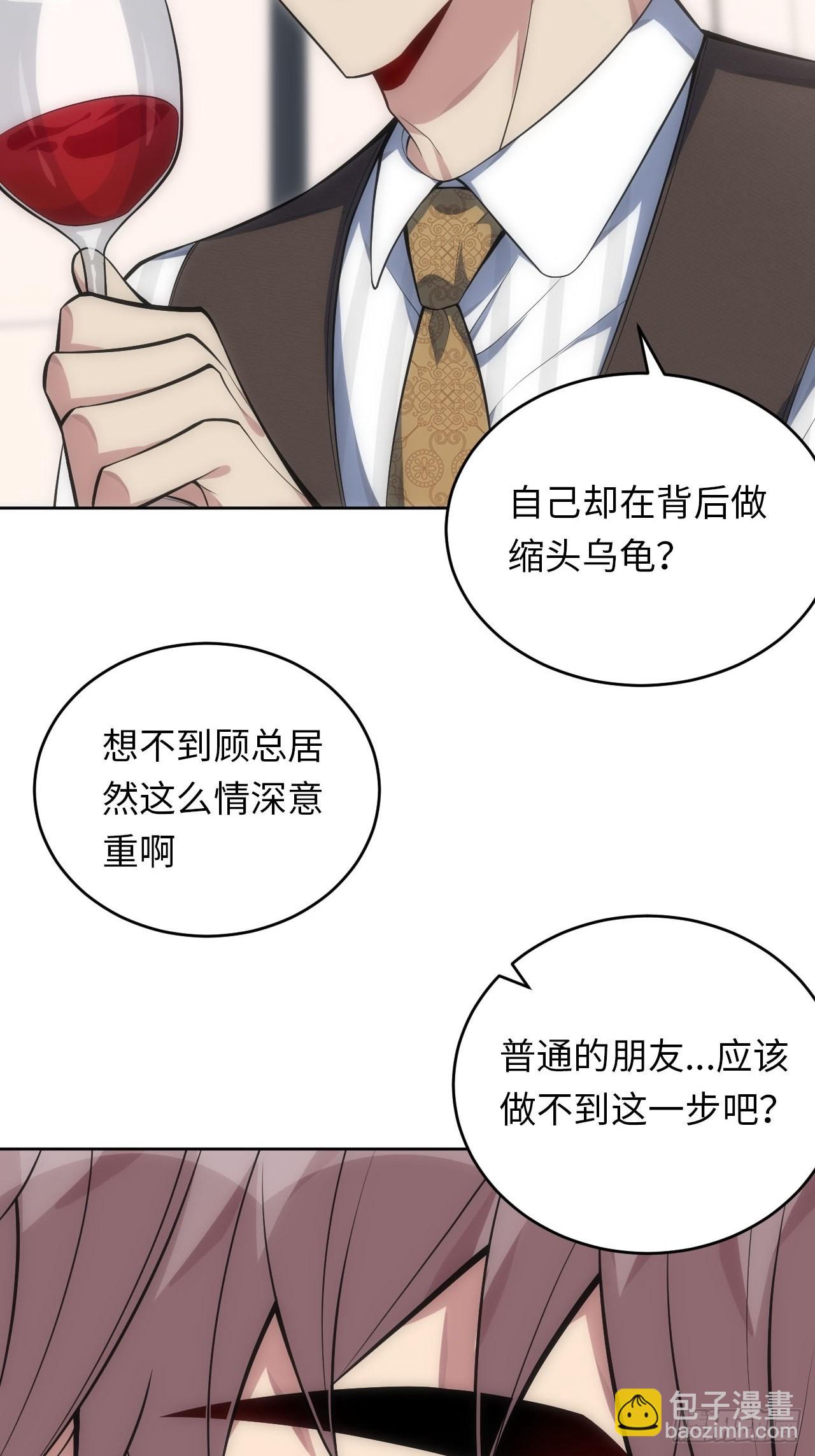 34.身败名裂-第35话