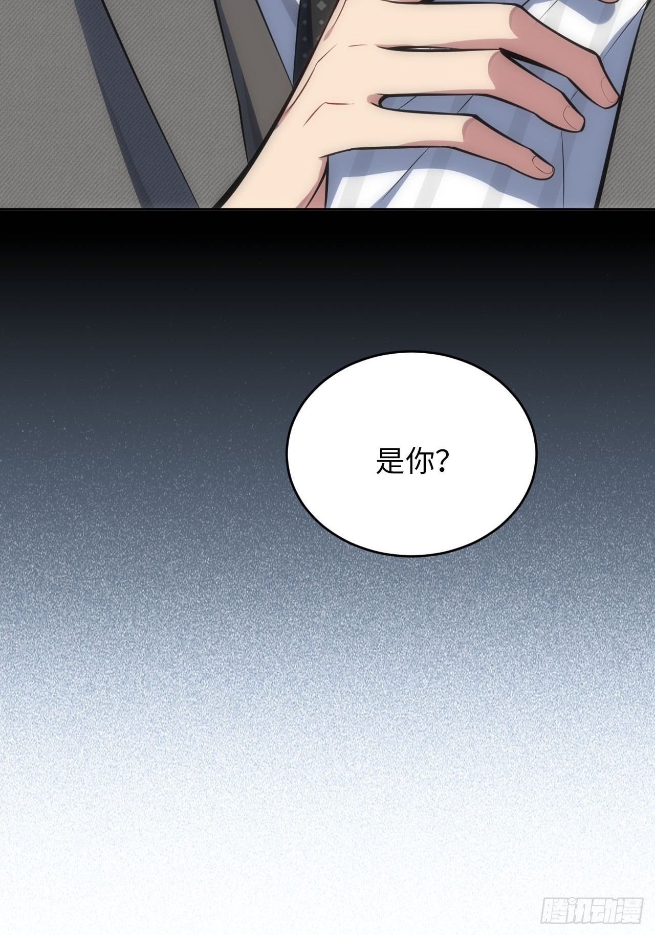34.身败名裂-第35话