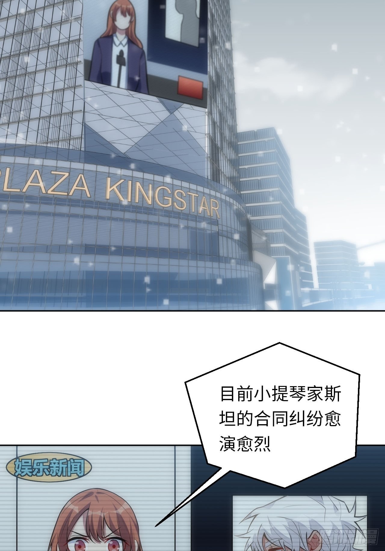 34.身败名裂-第35话