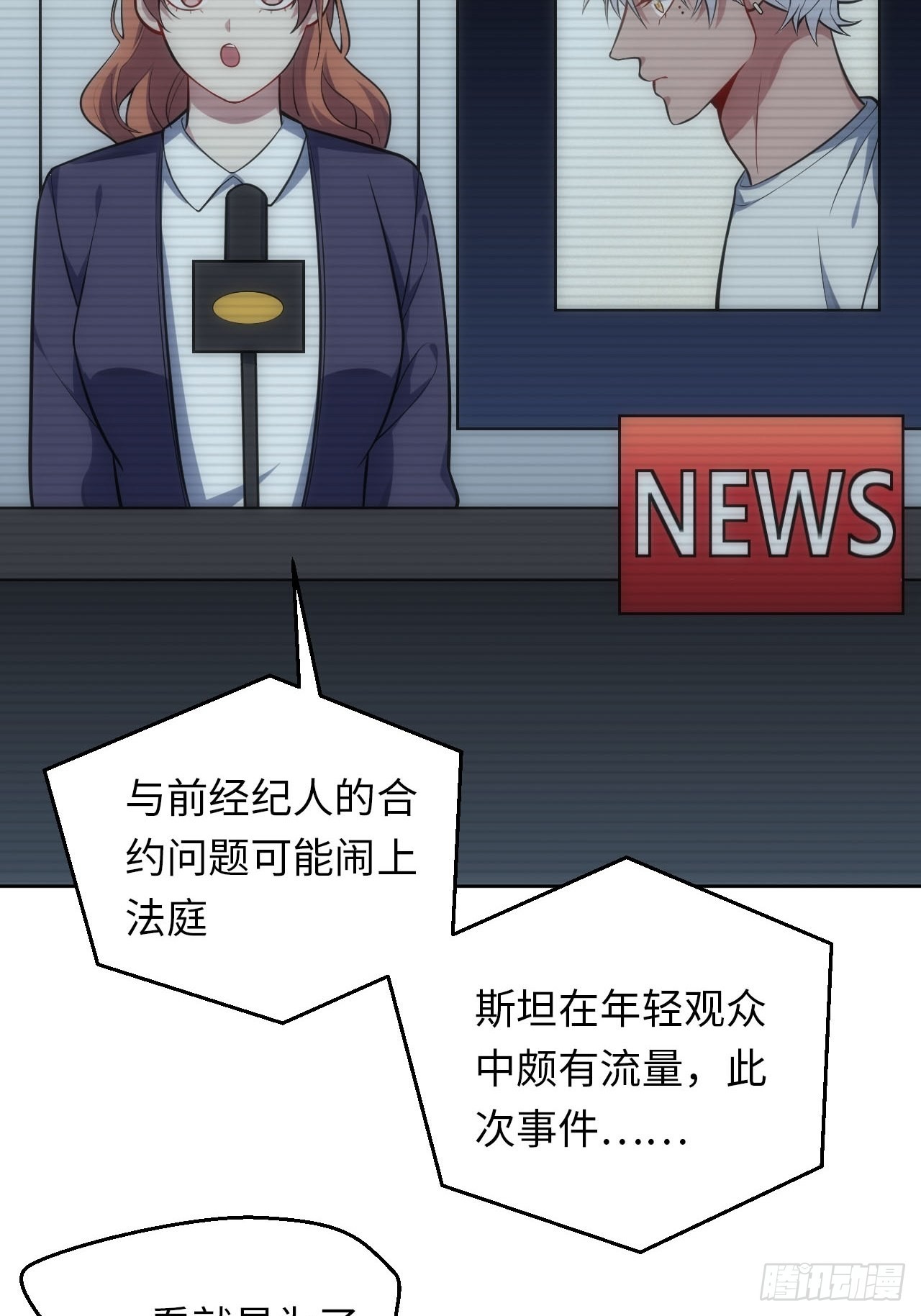 34.身败名裂-第35话