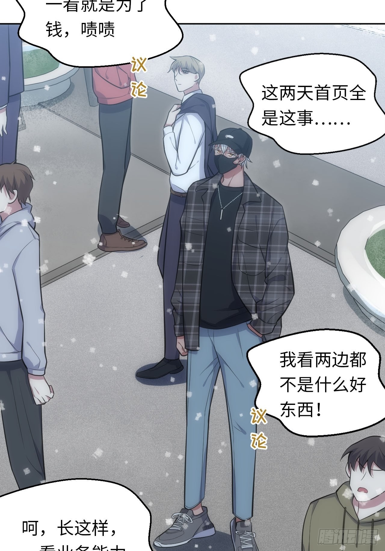 34.身败名裂-第35话