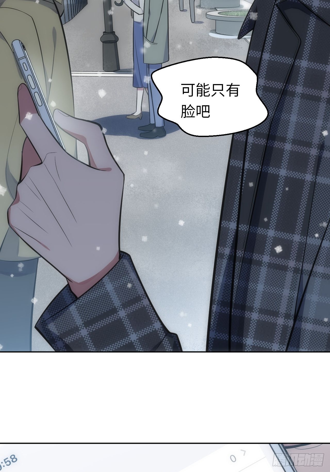 34.身败名裂-第35话