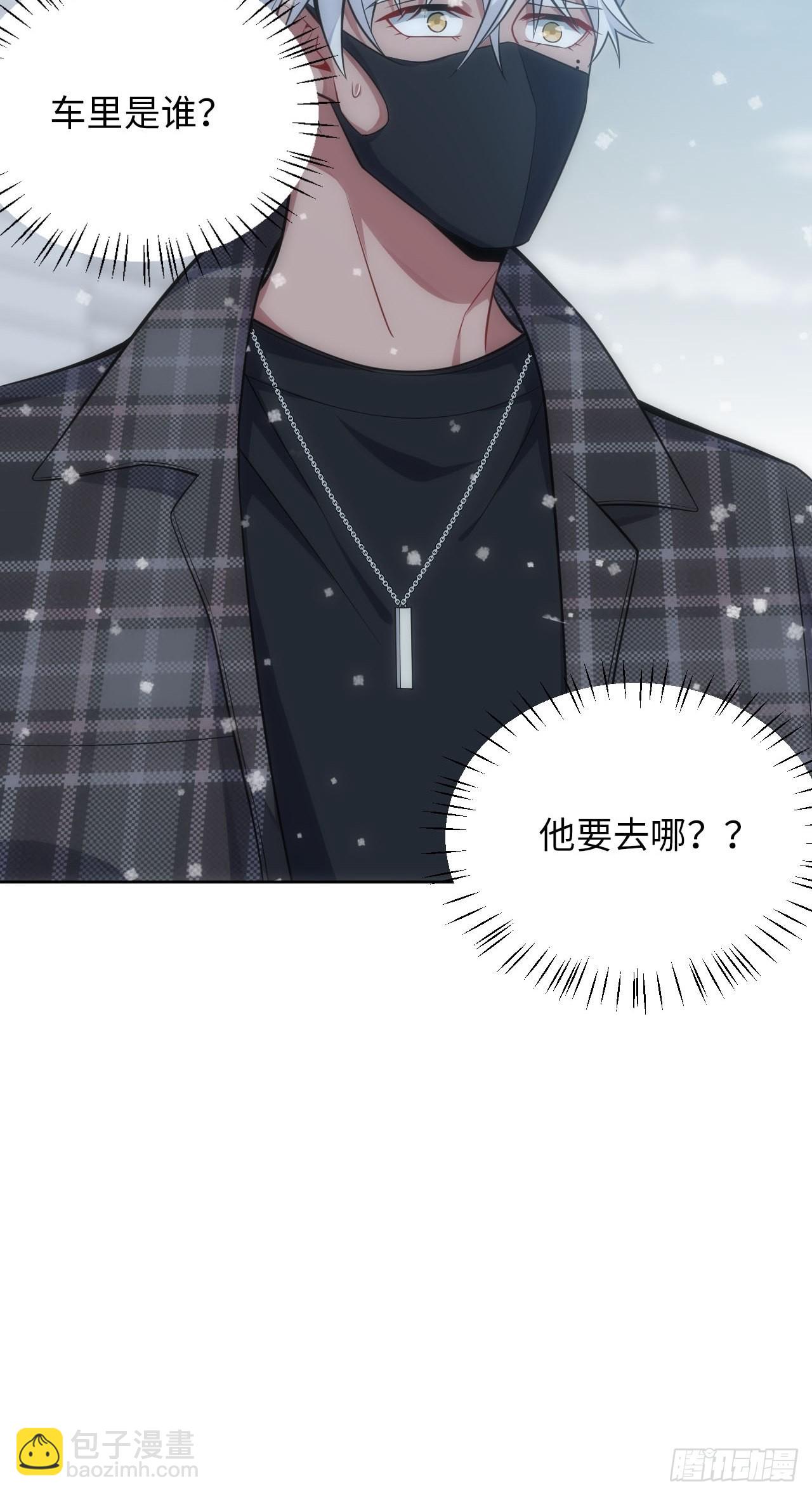 34.身败名裂-第35话