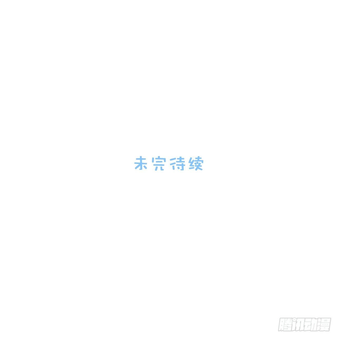 34.身败名裂-第35话