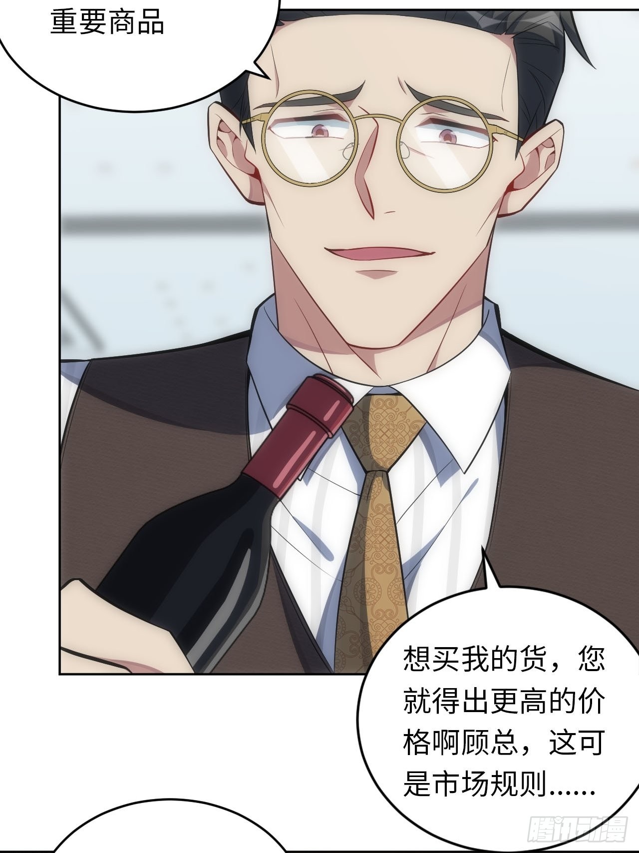 34.身败名裂-第35话
