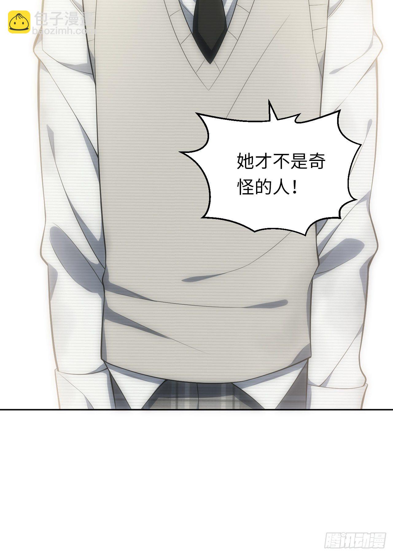 36.来自舅舅的警告（下）-第37话