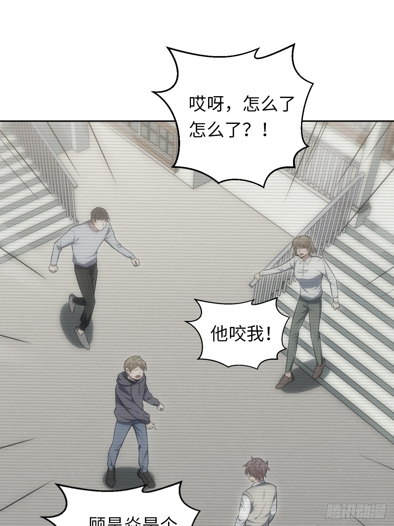 36.来自舅舅的警告（下）-第37话