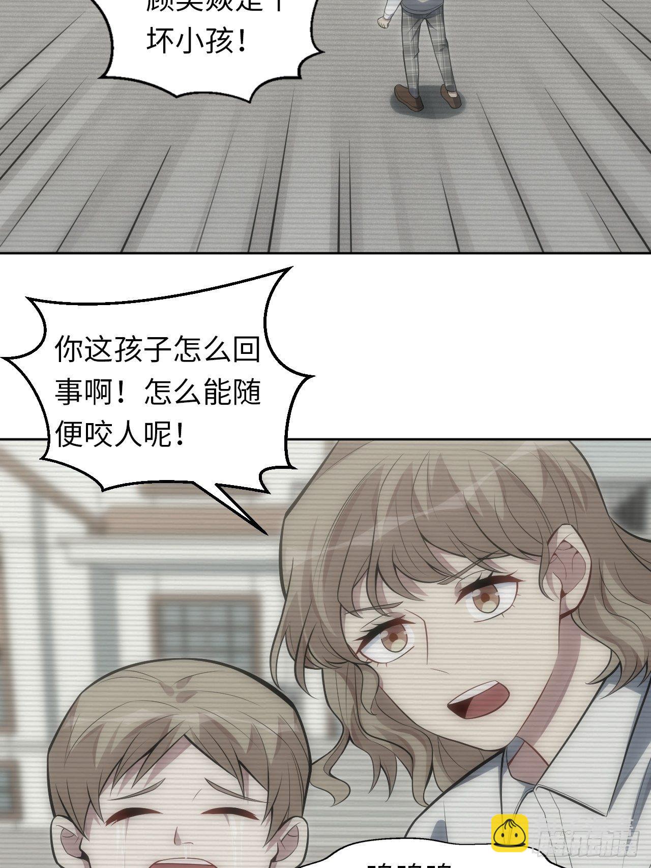 36.来自舅舅的警告（下）-第37话