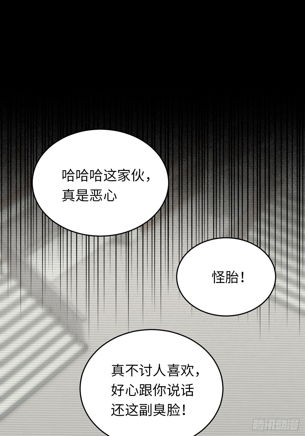 36.来自舅舅的警告（下）-第37话