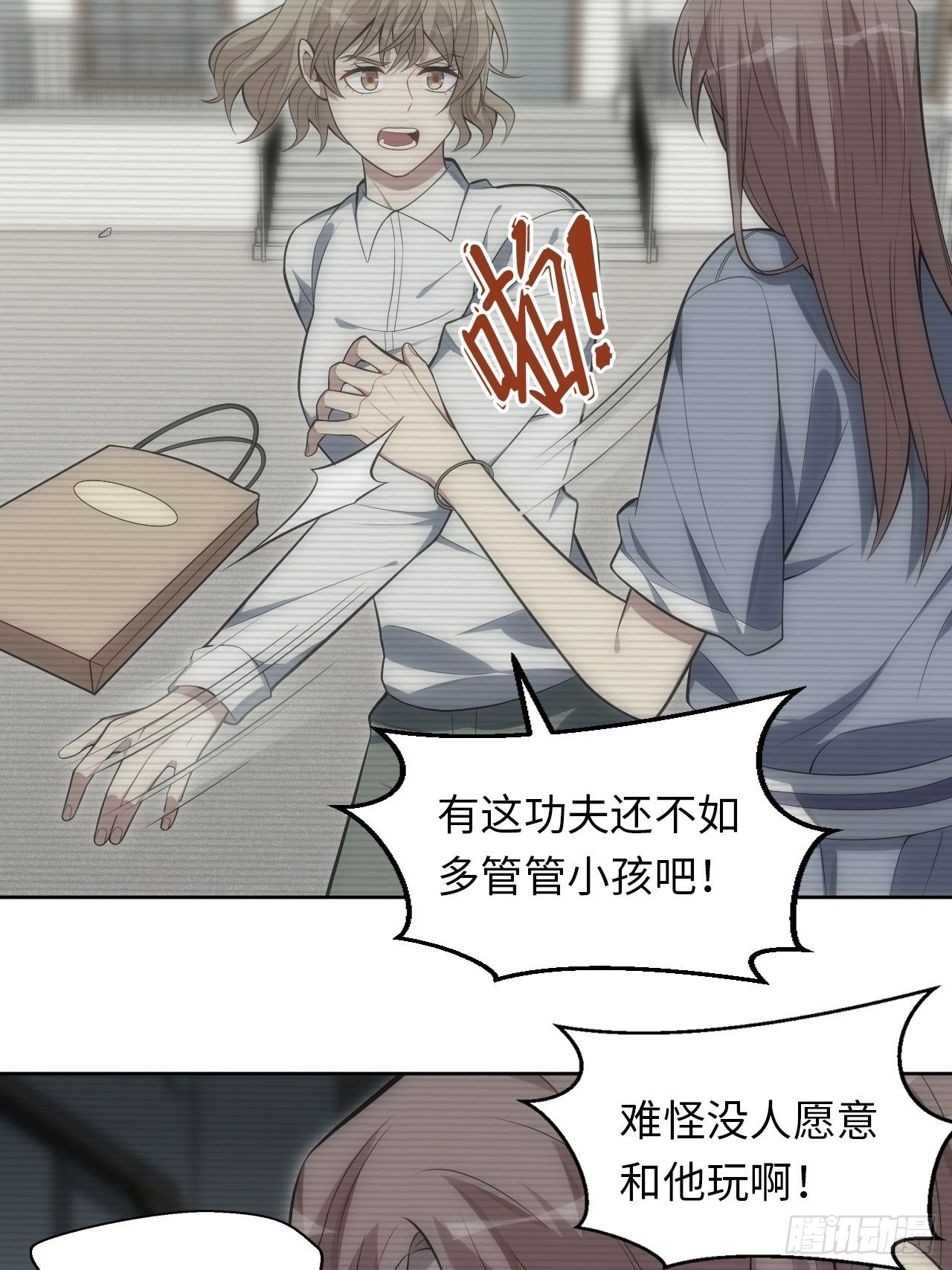 36.来自舅舅的警告（下）-第37话