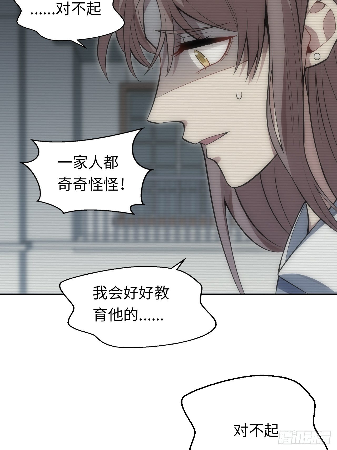 36.来自舅舅的警告（下）-第37话