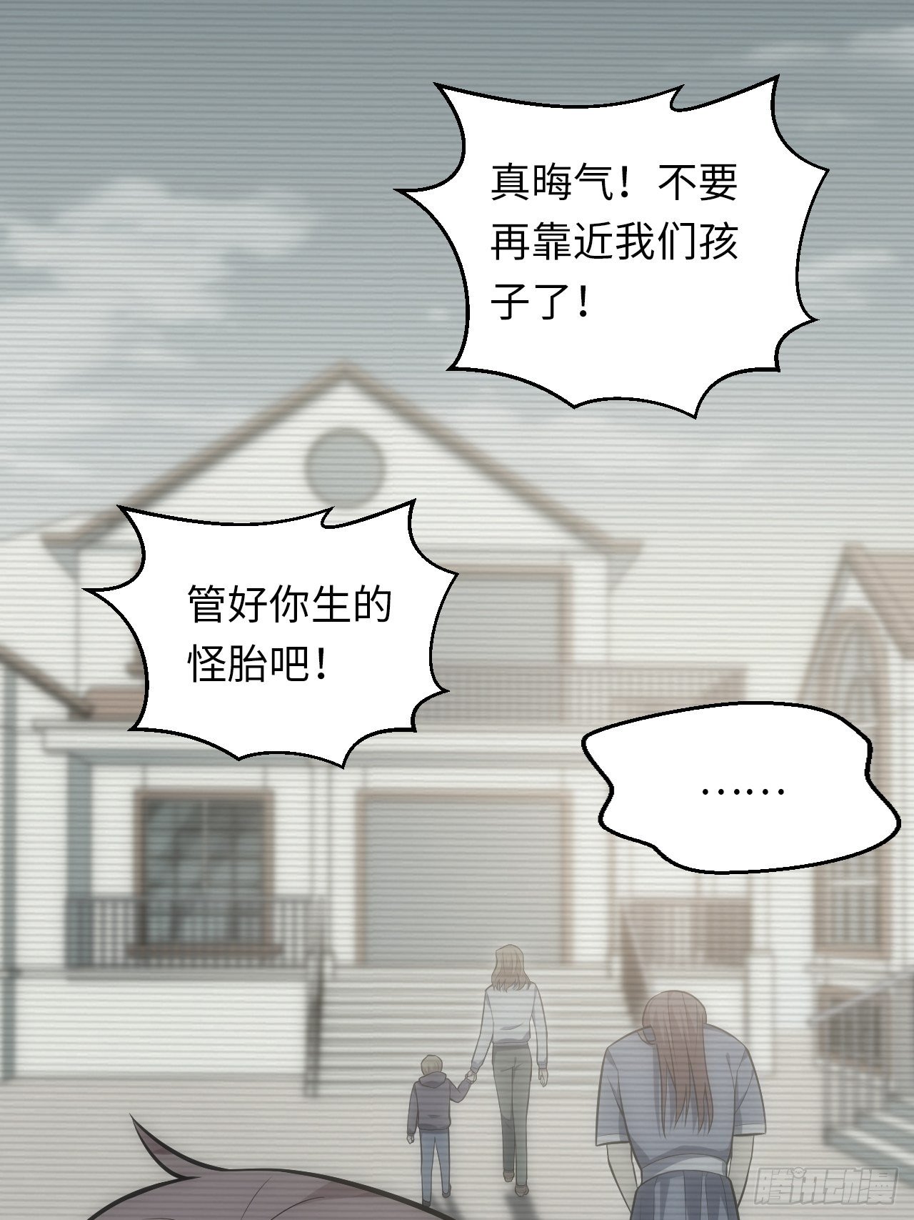 36.来自舅舅的警告（下）-第37话