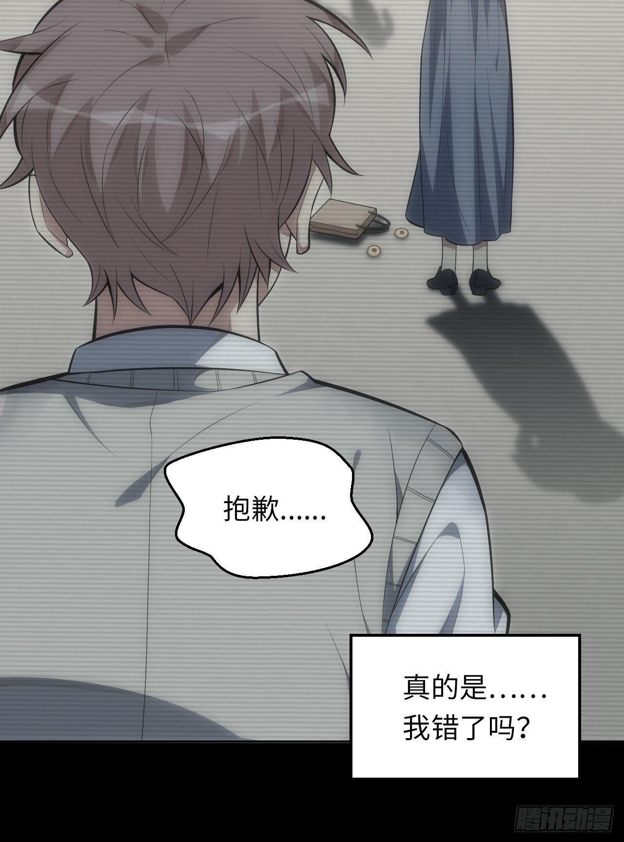 36.来自舅舅的警告（下）-第37话