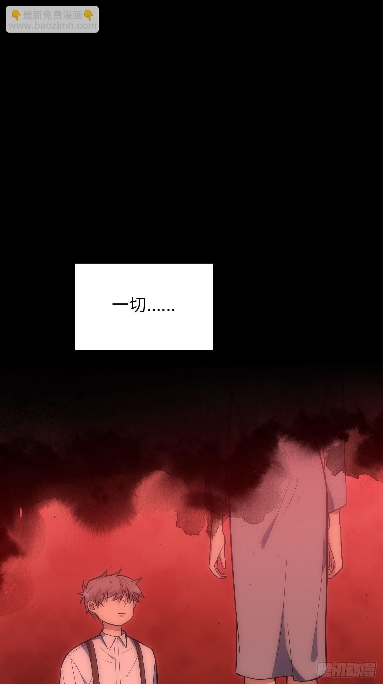 36.来自舅舅的警告（下）-第37话