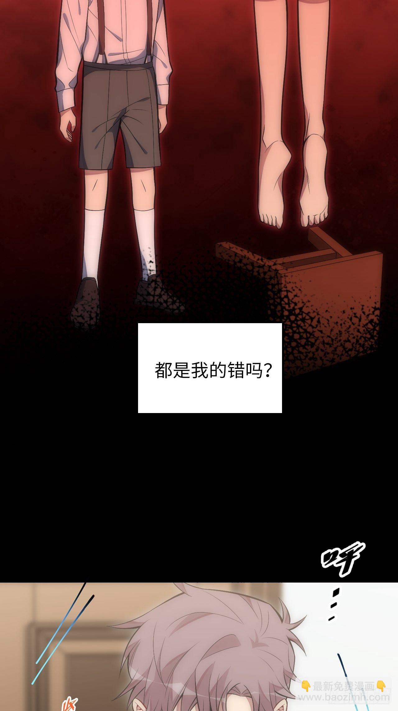 36.来自舅舅的警告（下）-第37话