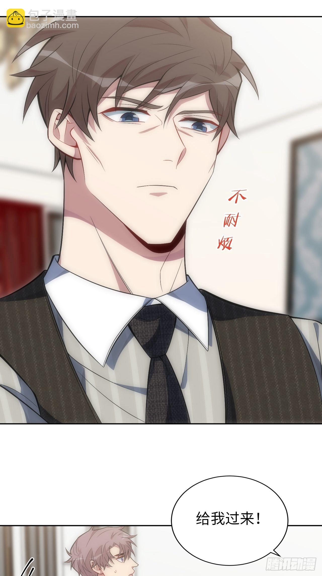 36.来自舅舅的警告（下）-第37话