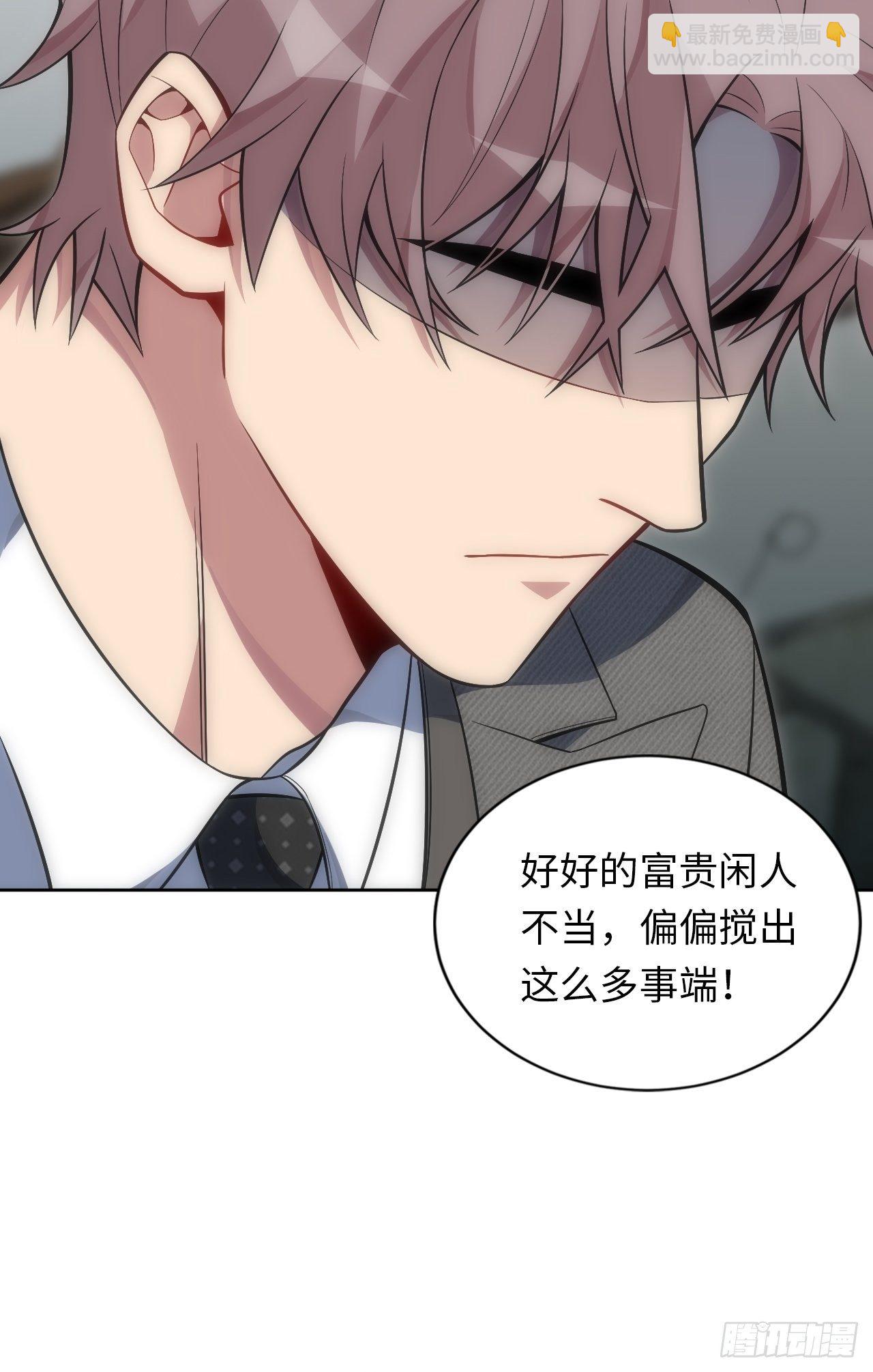36.来自舅舅的警告（下）-第37话