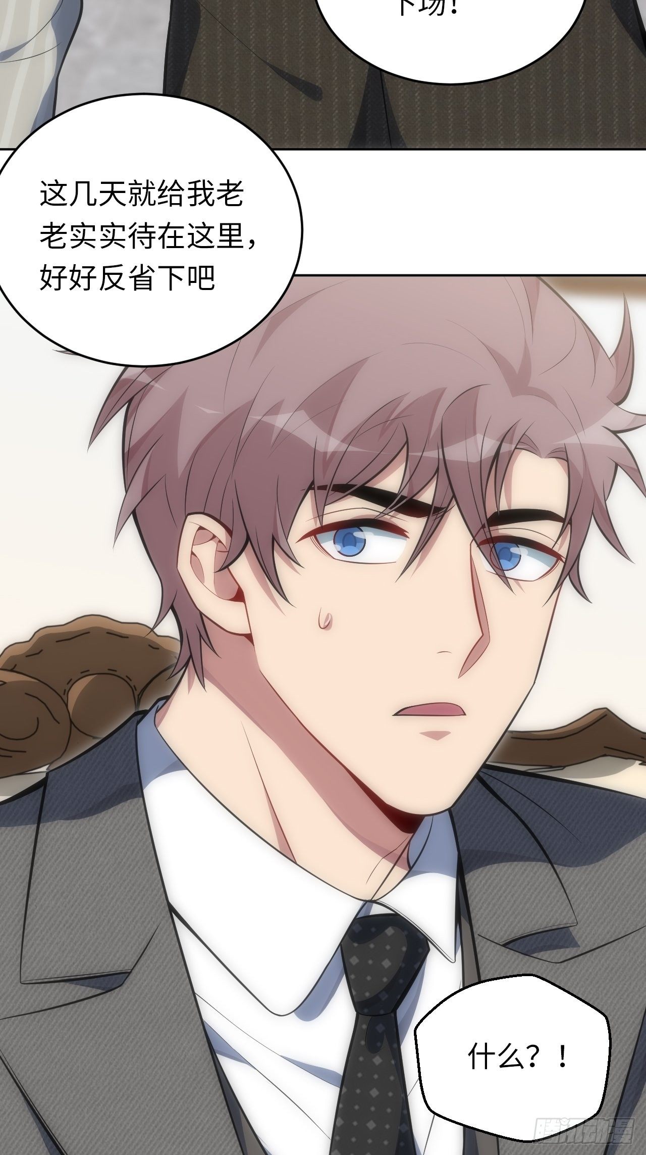 36.来自舅舅的警告（下）-第37话