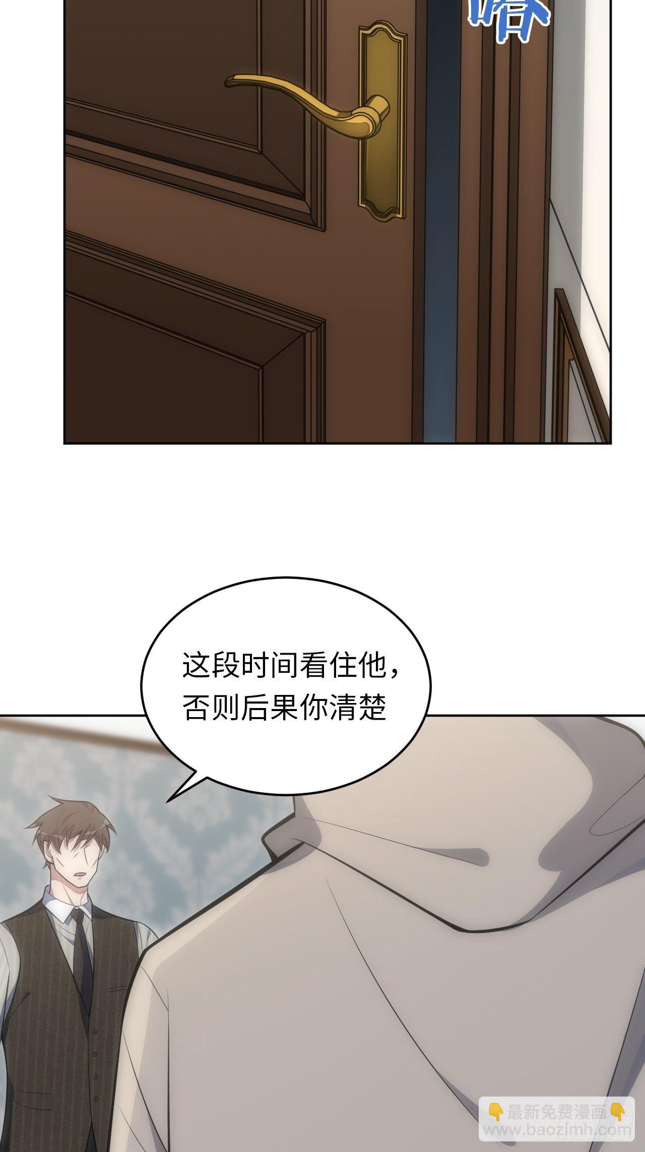 36.来自舅舅的警告（下）-第37话