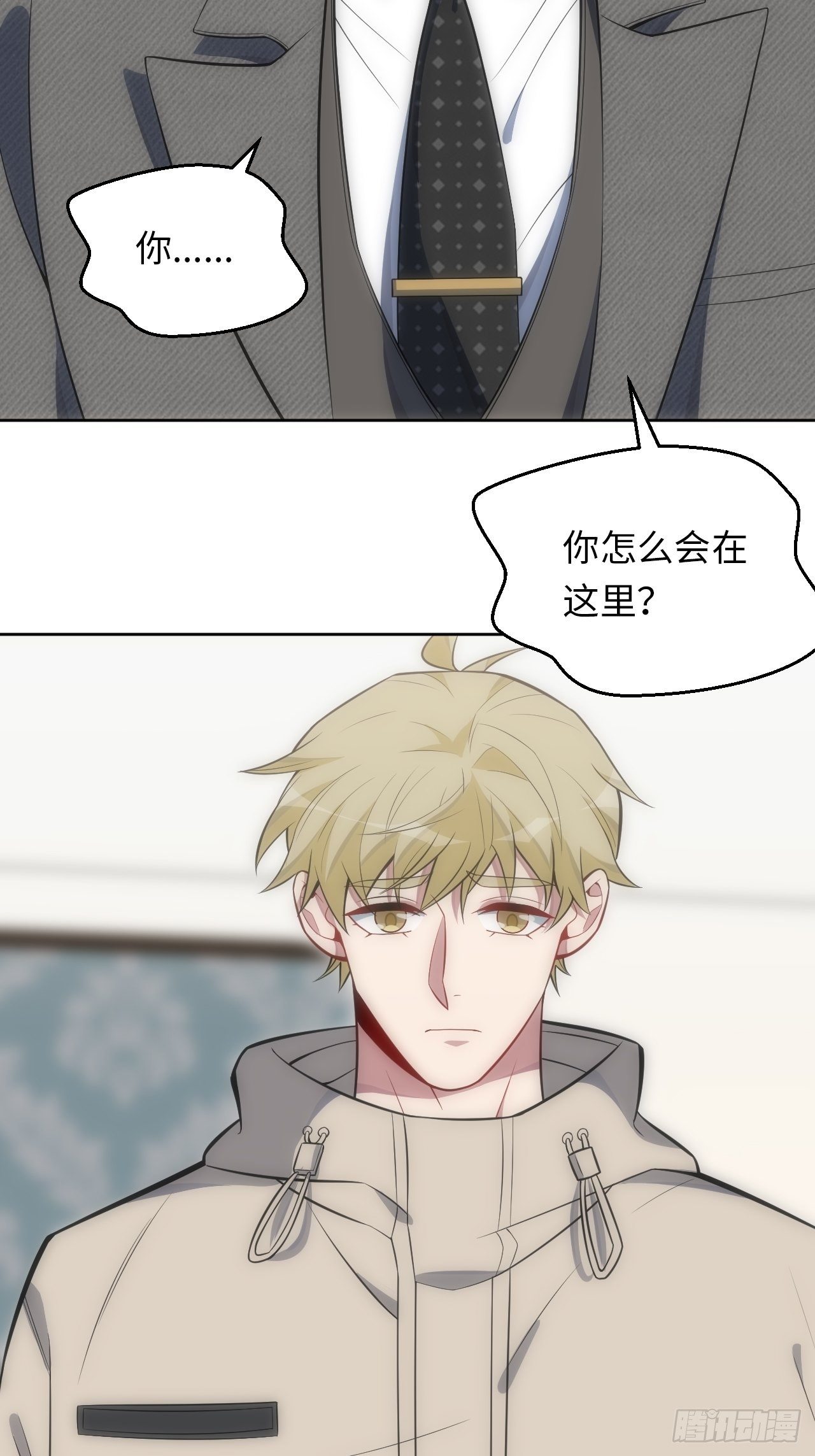 36.来自舅舅的警告（下）-第37话