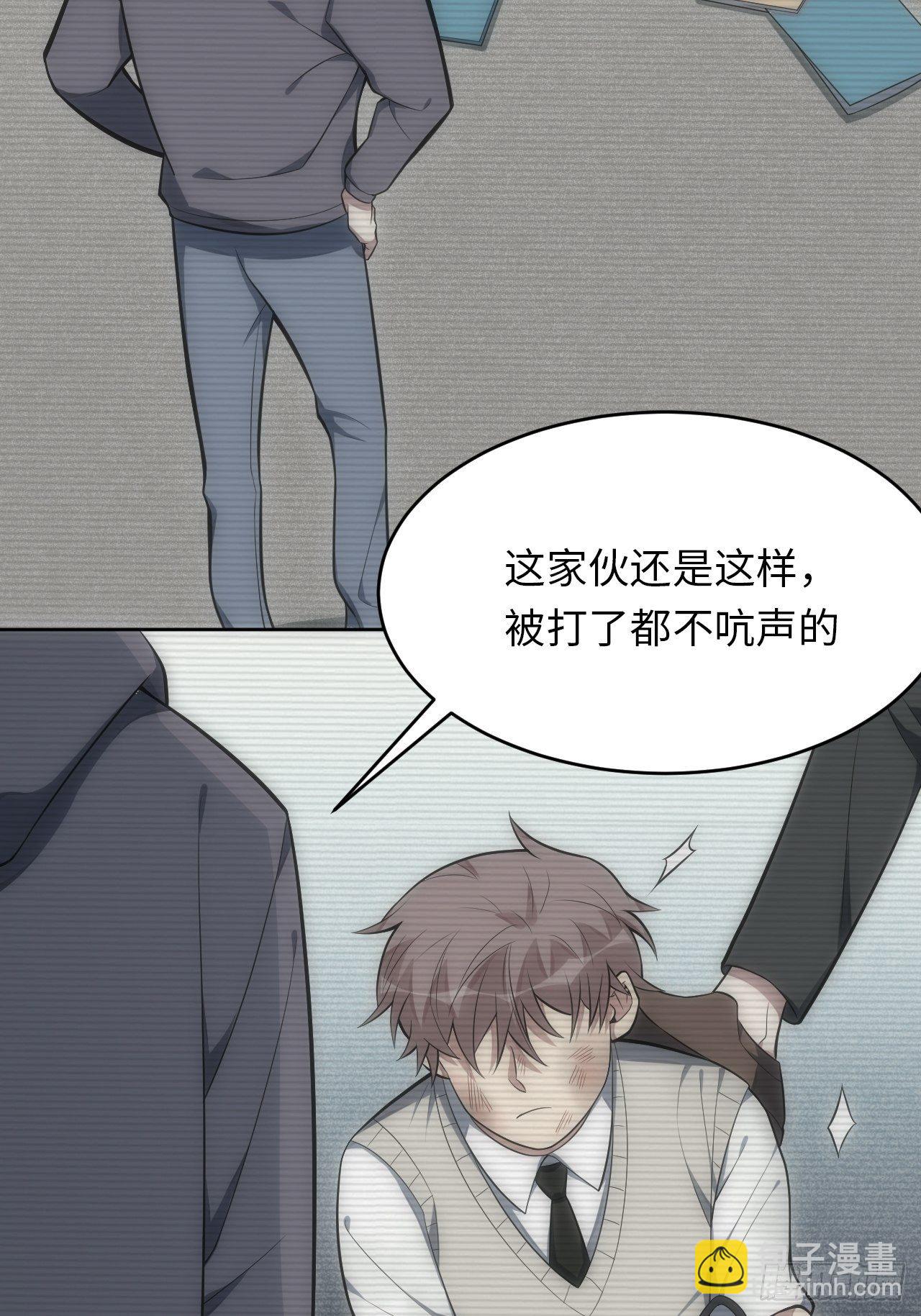 36.来自舅舅的警告（下）-第37话