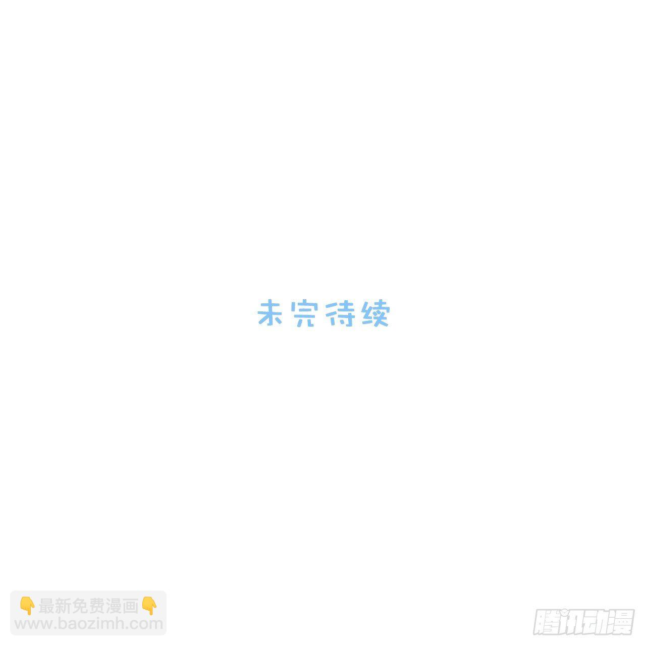 36.来自舅舅的警告（下）-第37话