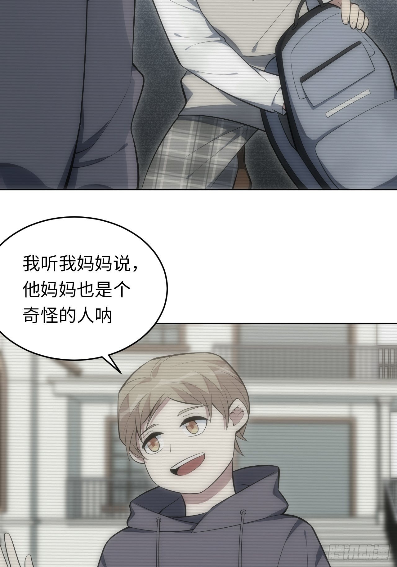 36.来自舅舅的警告（下）-第37话