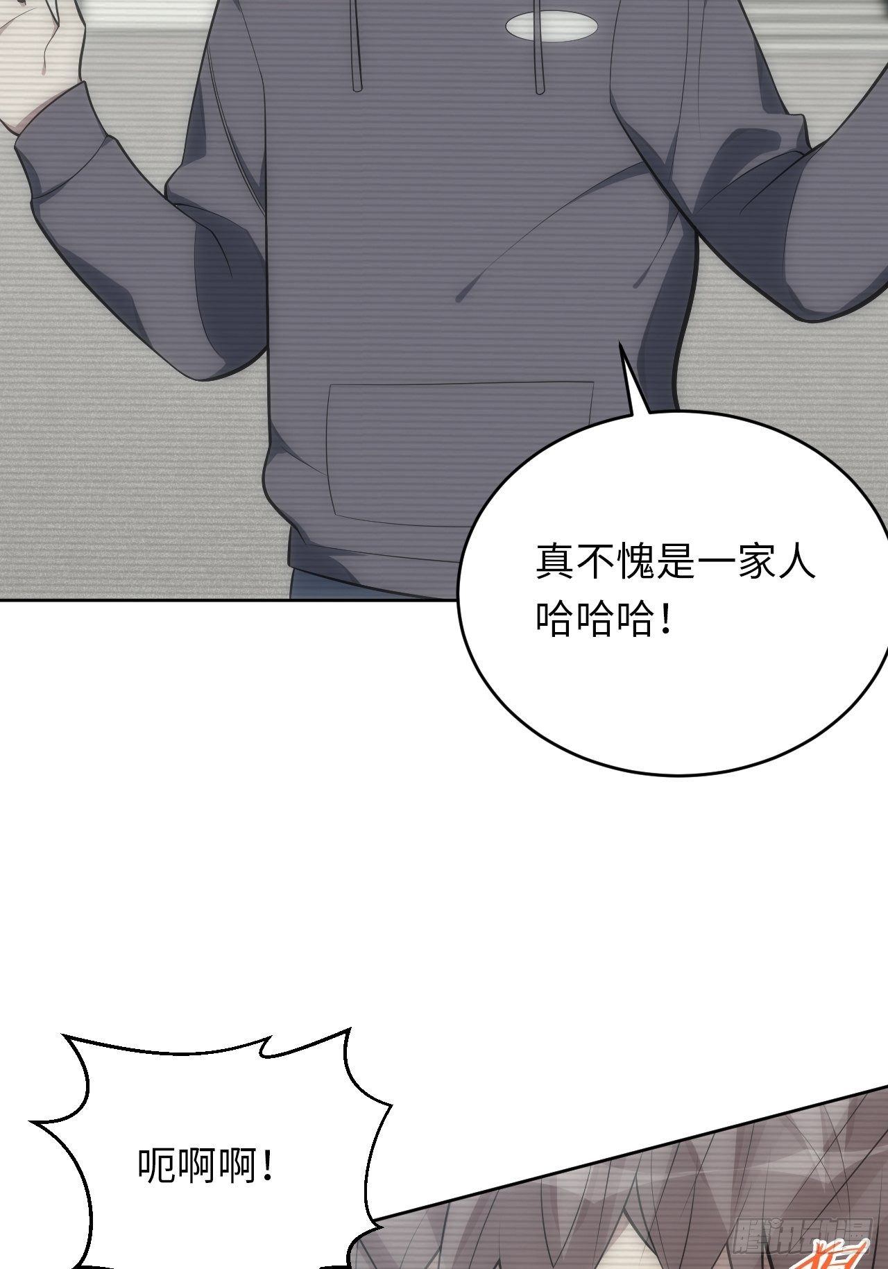 36.来自舅舅的警告（下）-第37话
