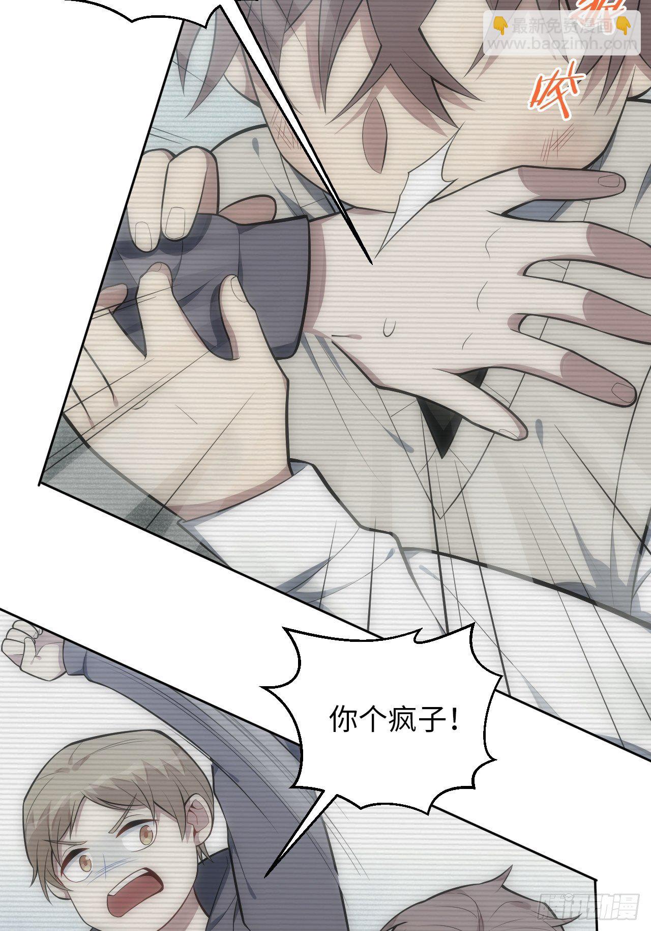 36.来自舅舅的警告（下）-第37话