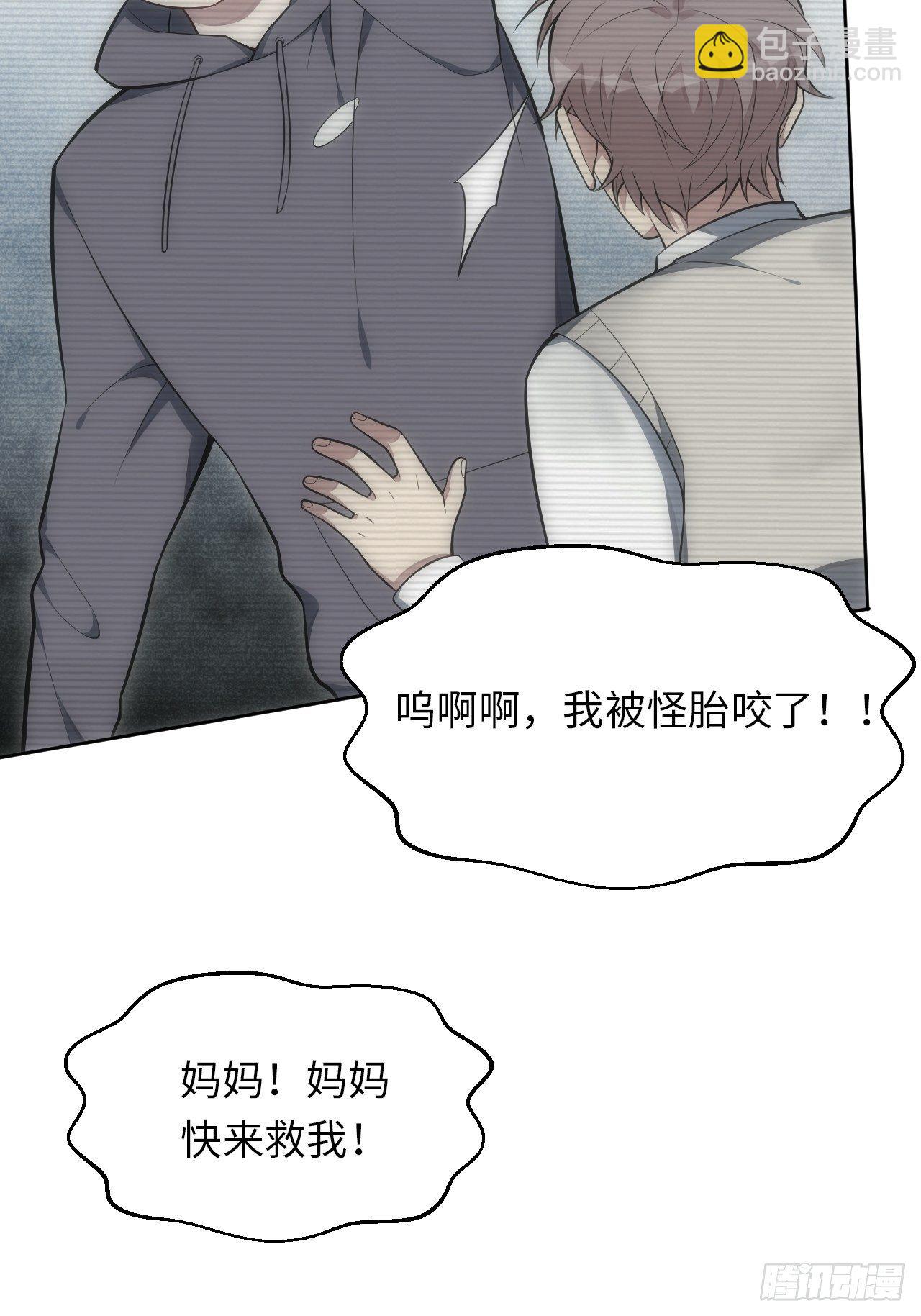 36.来自舅舅的警告（下）-第37话