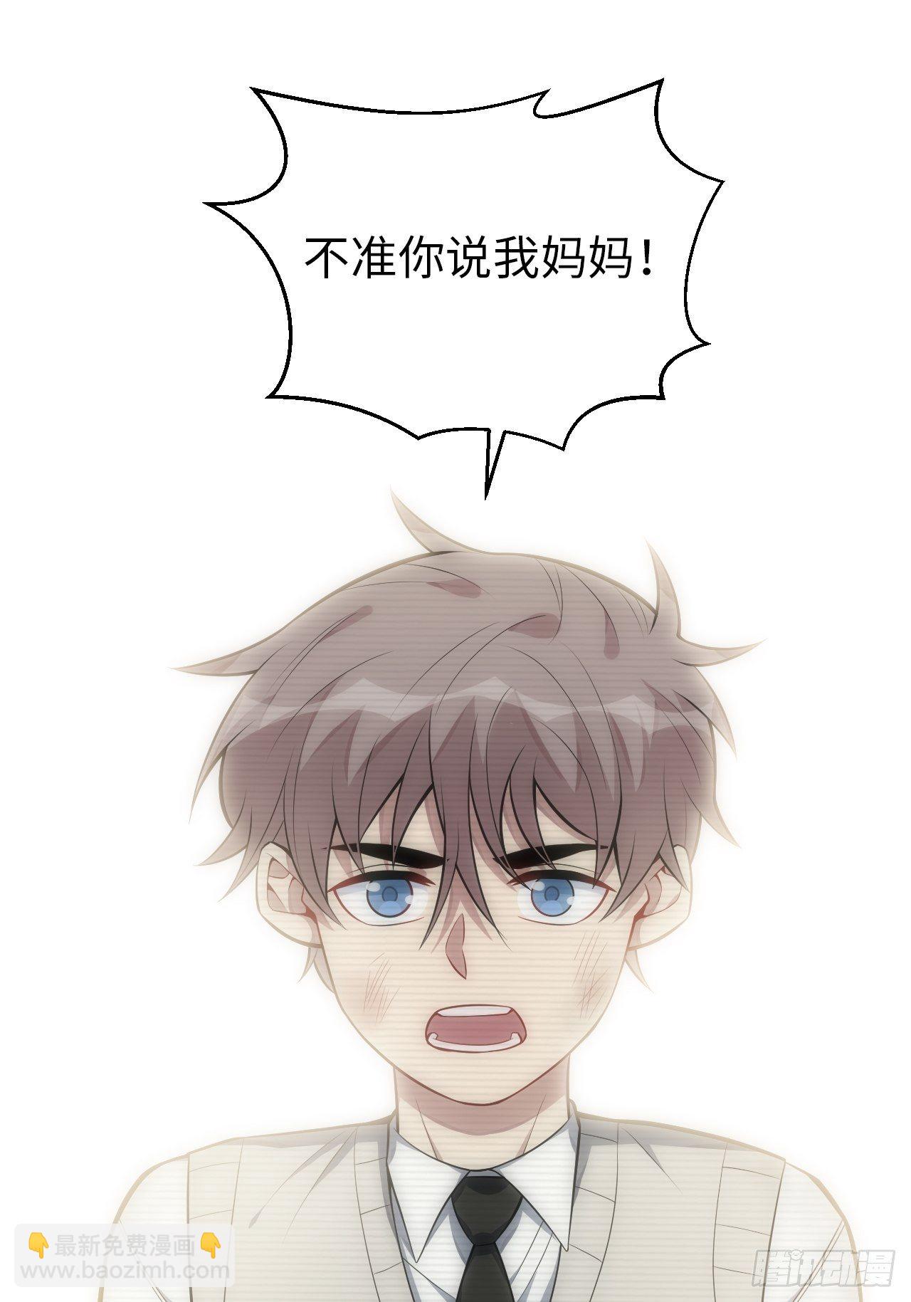 36.来自舅舅的警告（下）-第37话