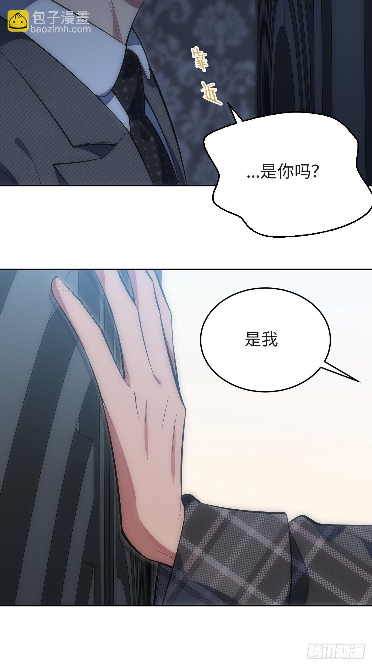 38.你就是独一无二(1/2)-第39话