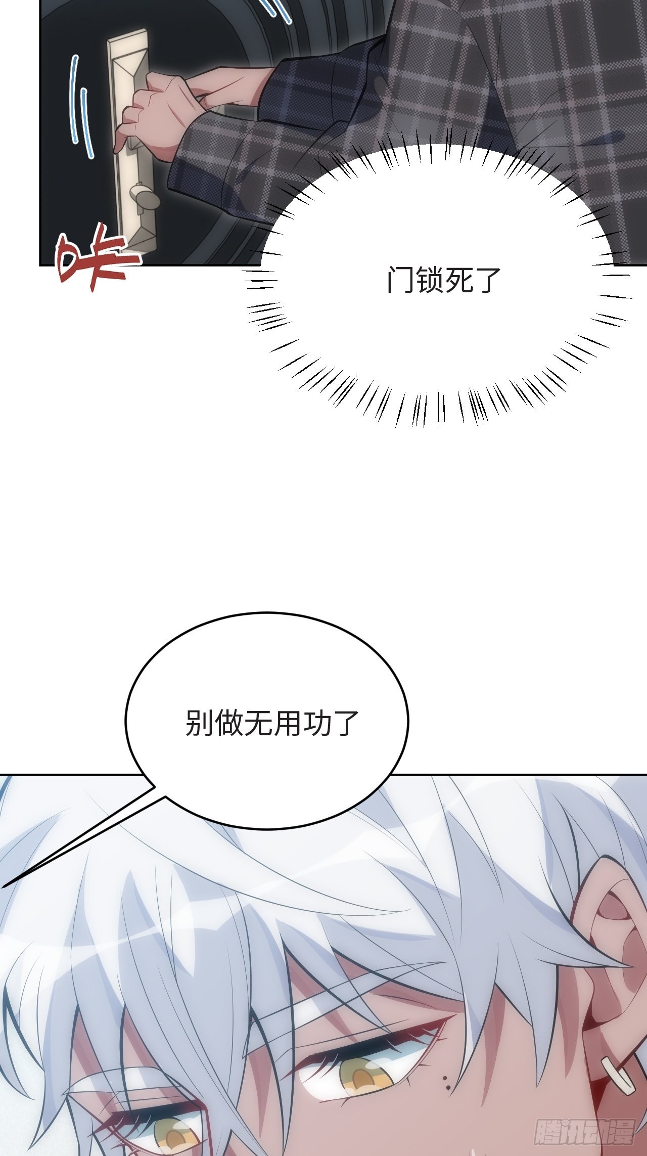 38.你就是独一无二(1/2)-第39话