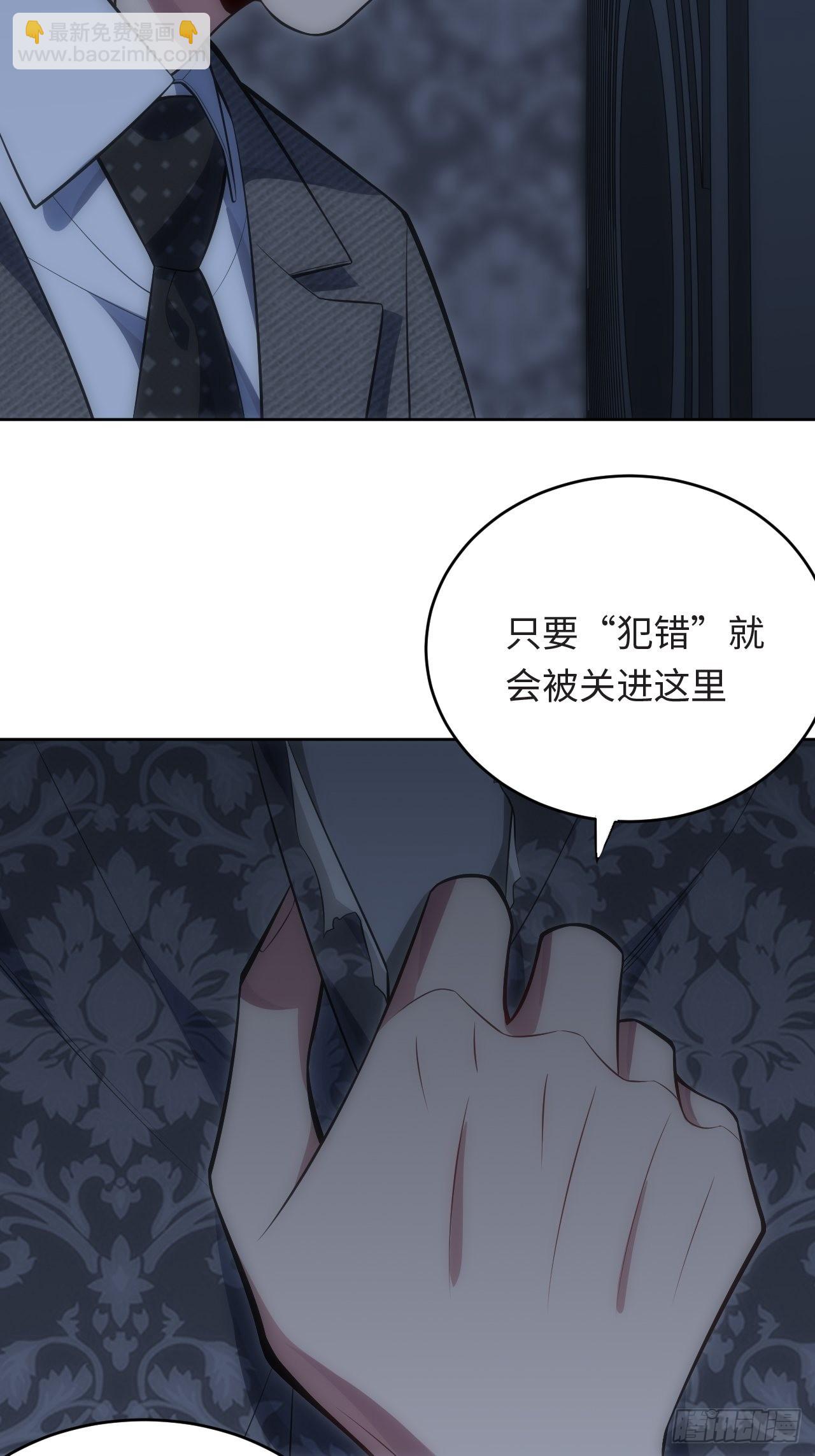 38.你就是独一无二(1/2)-第39话